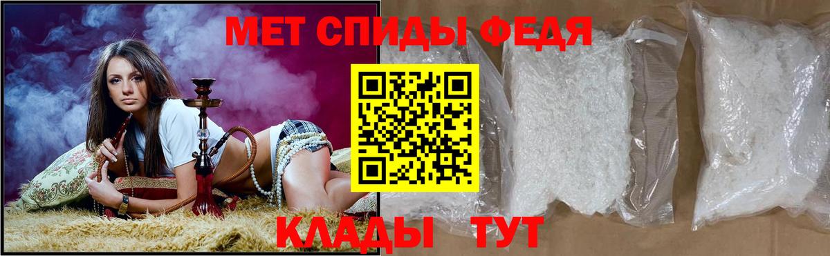 Амфетамин Розовый Озёры