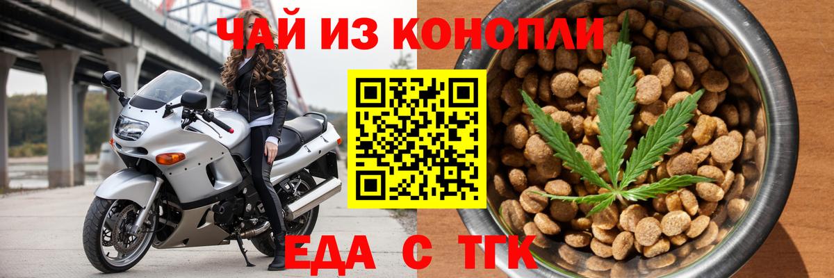 Озёры  Canna-Cookies конопля  Вход с VPN 