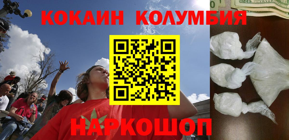 Cocaine 98% Озёры