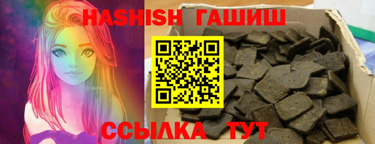 Озёры  Гашиш гарик  Вход с VPN  ГАШ 40% ТГК 