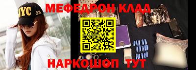 винт Бугуруслан