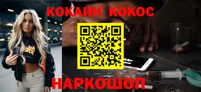 метамфетамин Бузулук