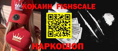 метамфетамин Бузулук