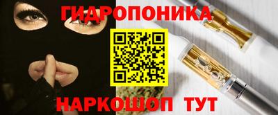 метамфетамин Бузулук