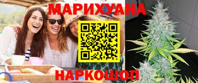 метамфетамин Бузулук