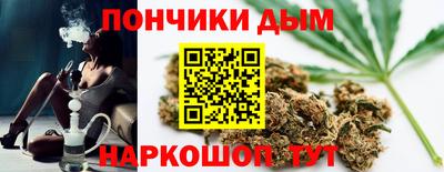 винт Бугуруслан