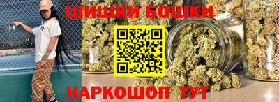 метамфетамин Бузулук