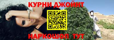 метамфетамин Бузулук