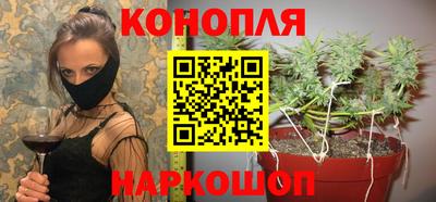 винт Бугуруслан