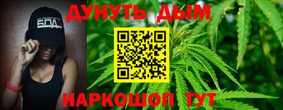 винт Бугуруслан