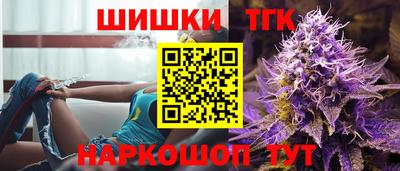 метамфетамин Бузулук