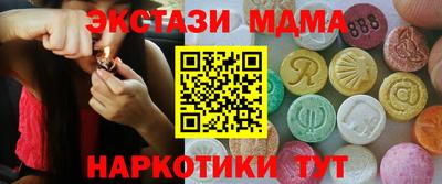 винт Бугуруслан