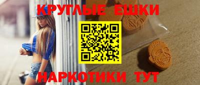 винт Бугуруслан