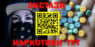 метамфетамин Бузулук
