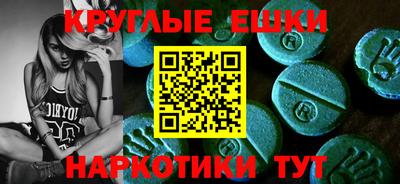 трава Будённовск