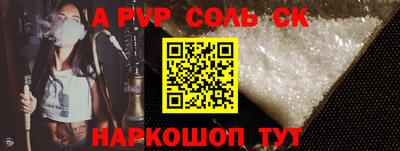 трава Будённовск