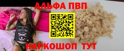 трава Будённовск