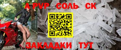 трава Будённовск