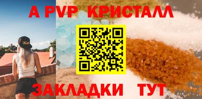 винт Бугуруслан