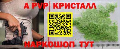 трава Будённовск