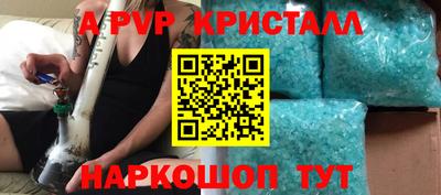 винт Бугуруслан