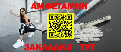 трава Будённовск