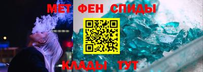 винт Бугуруслан