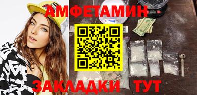 метамфетамин Бузулук