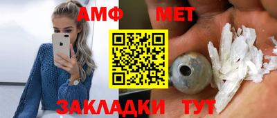 винт Бугуруслан