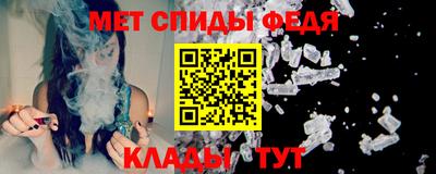 меф Краснознаменск