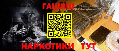 винт Бугуруслан