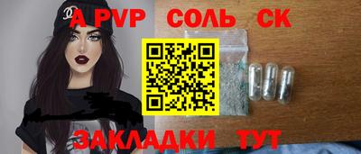 винт Бугуруслан