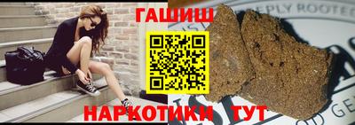 винт Бугуруслан