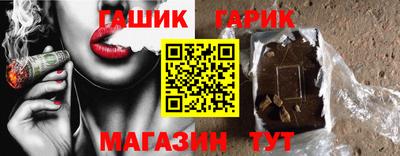 винт Бугуруслан