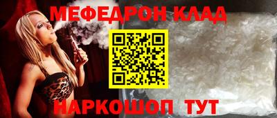 винт Бугуруслан