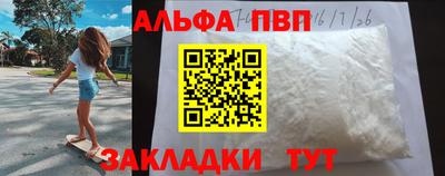 трава Будённовск
