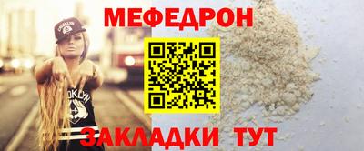 трава Будённовск