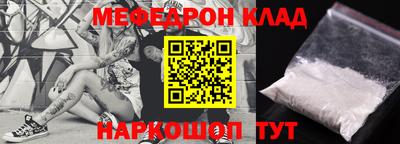 метамфетамин Бузулук