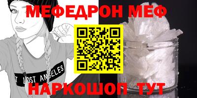 метамфетамин Бузулук