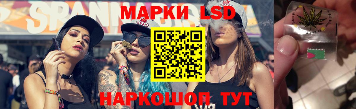 Лсд 25 экстази кислота Озёры