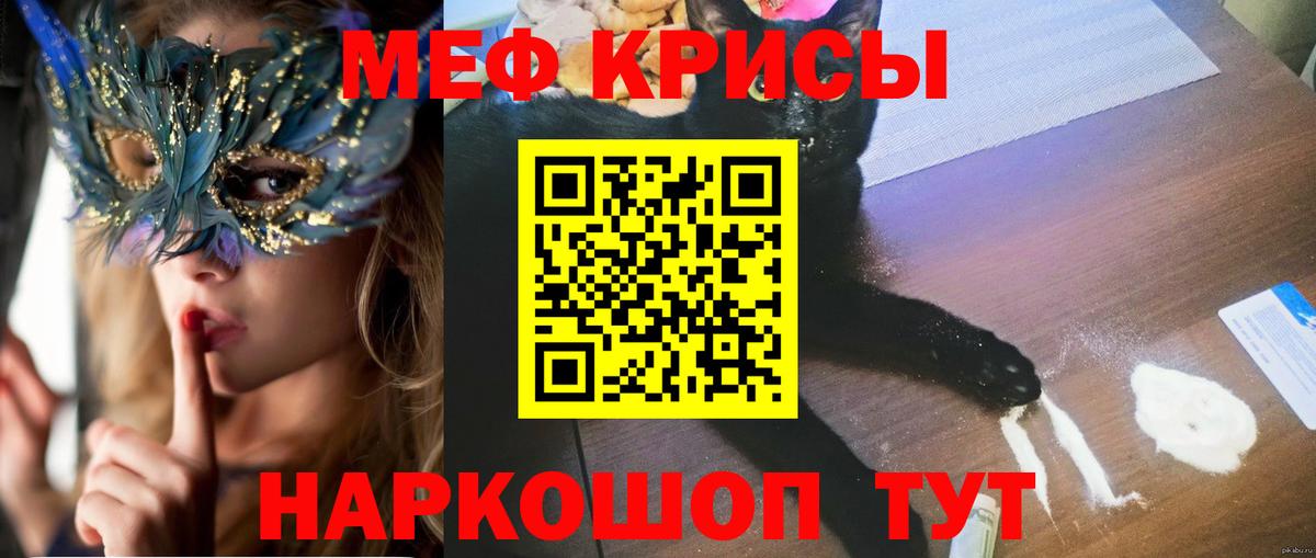 Озёры  МЕФ mephedrone  МЕФ кристаллы  Меф  Вход с VPN 