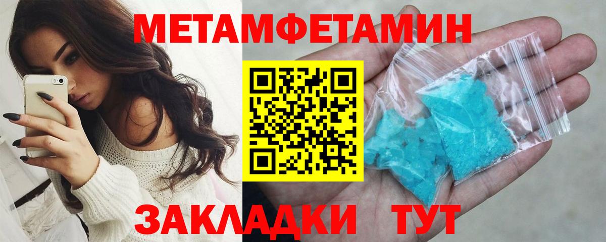 Озёры  Метамфетамин витя  Метамфетамин витя  Вход с VPN 