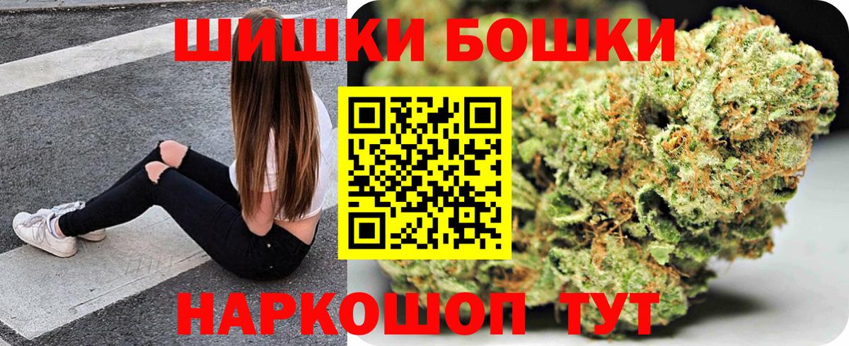 МАРИХУАНА LSD WEED Озёры